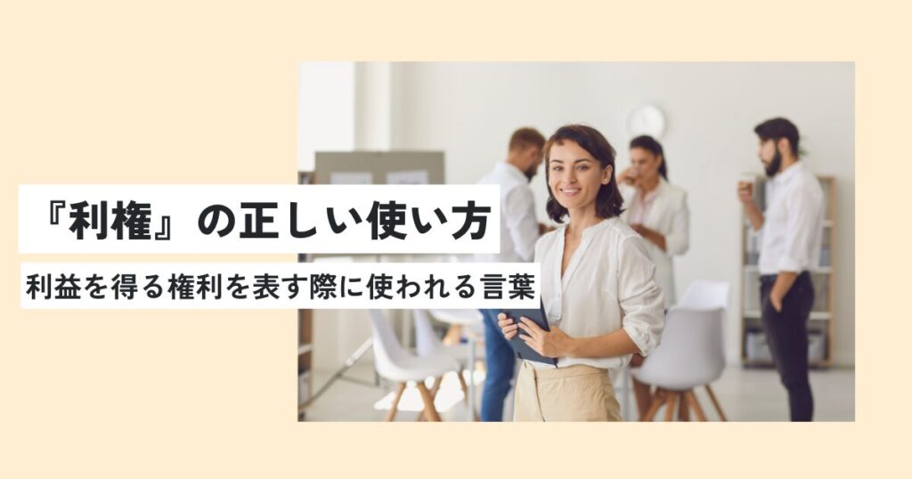 女性