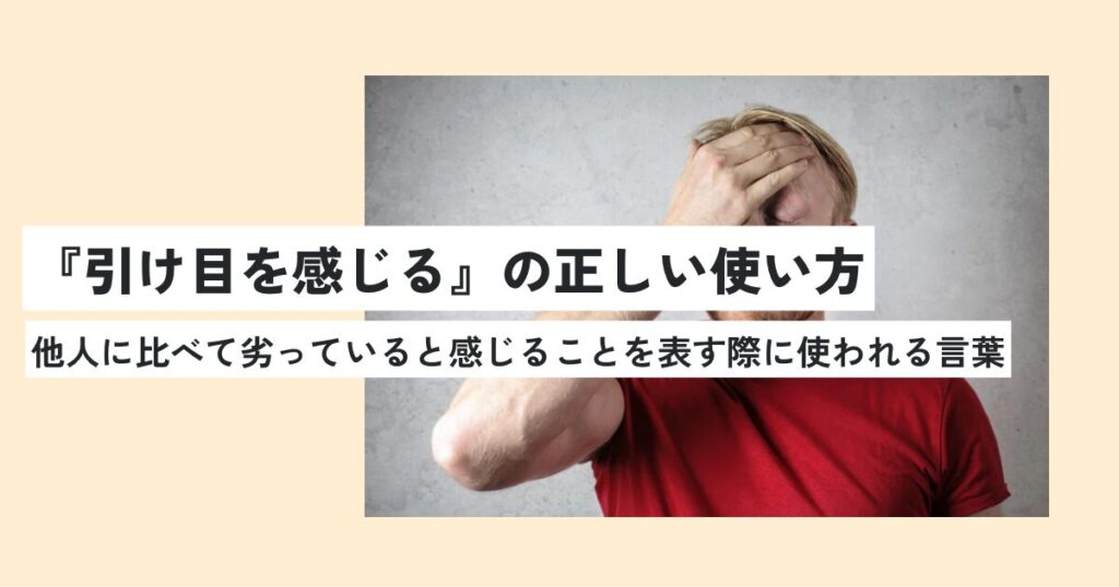 男性