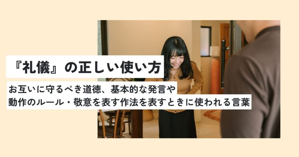 女性
