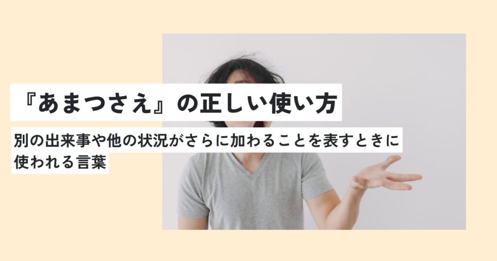 男性