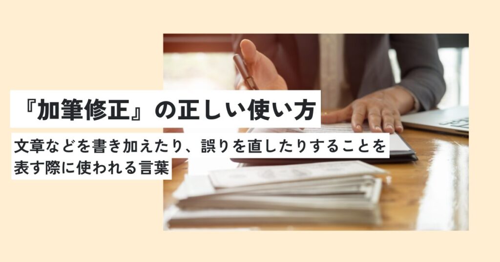人