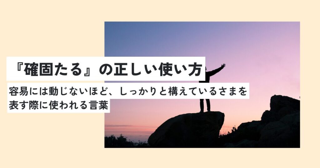 人