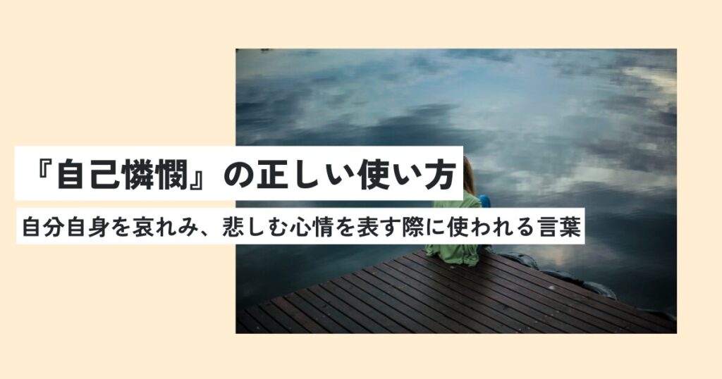 女性