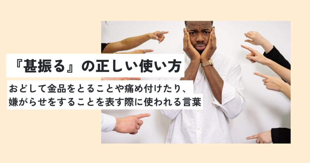 男性