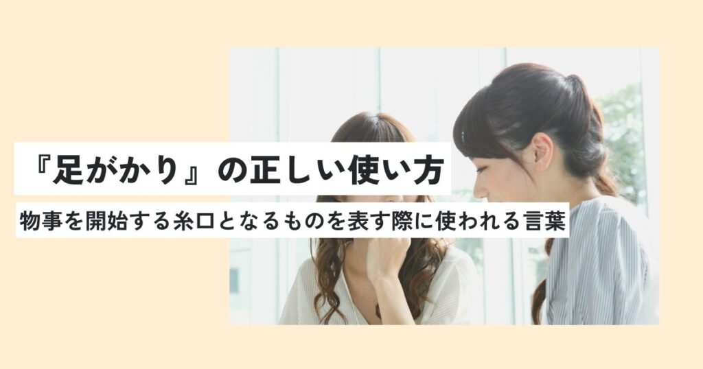 女性