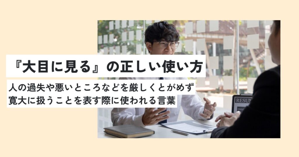 男性