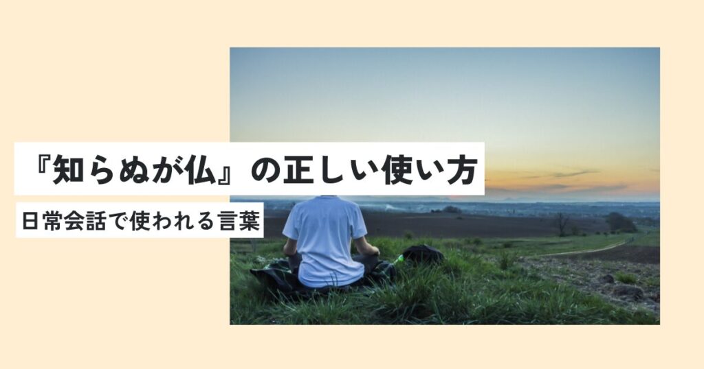 男性