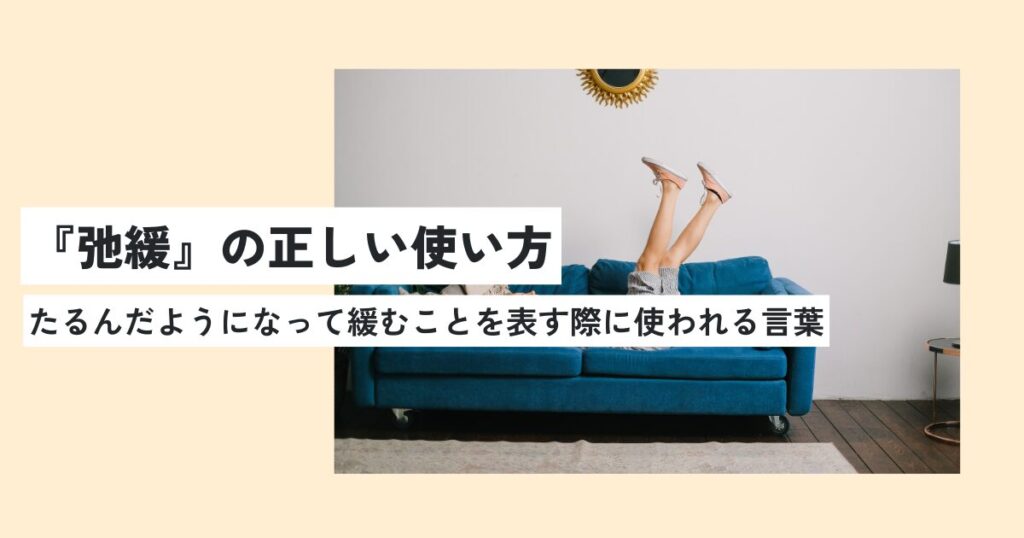 人間