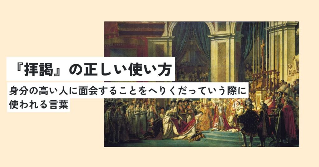 王様
