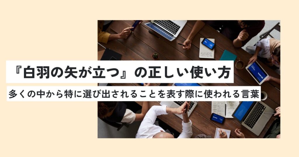 男性