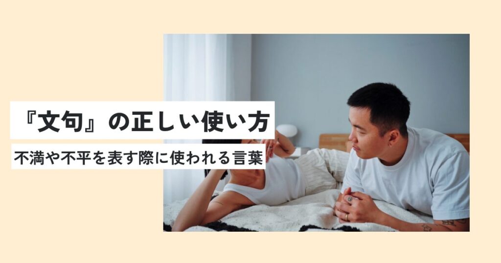 人間