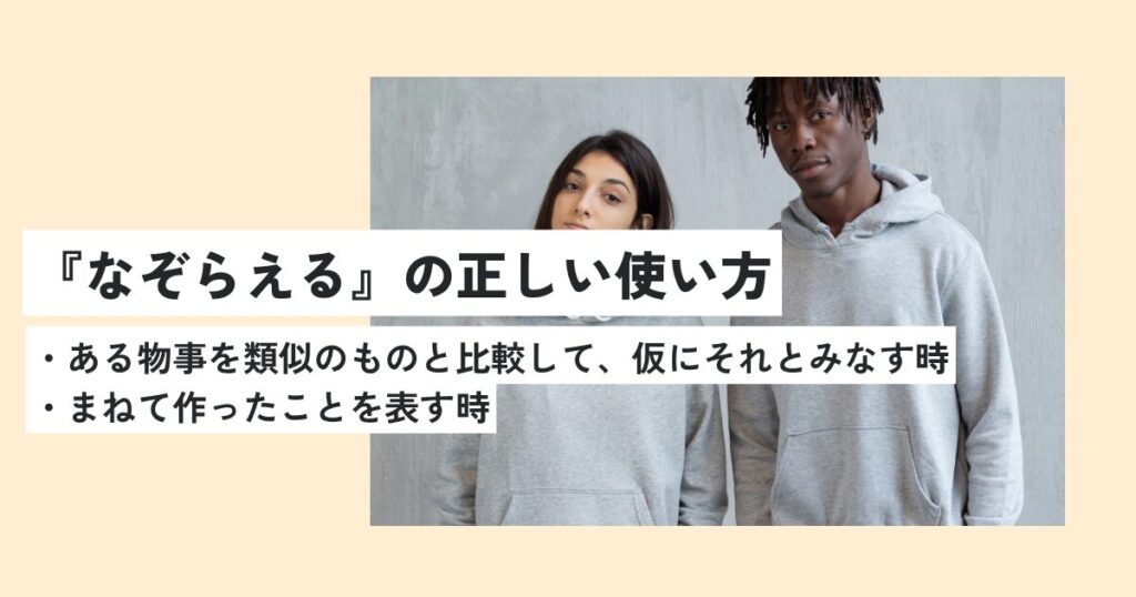 人間