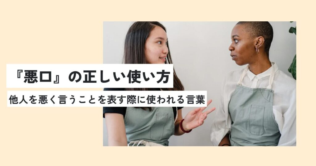 人間