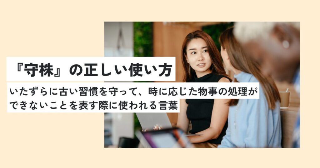 人間
