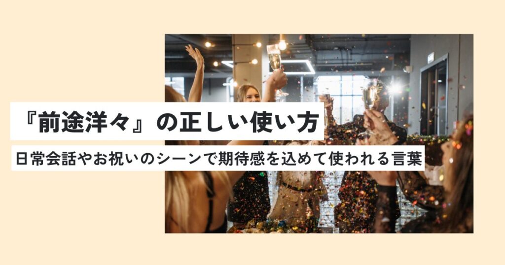 人間