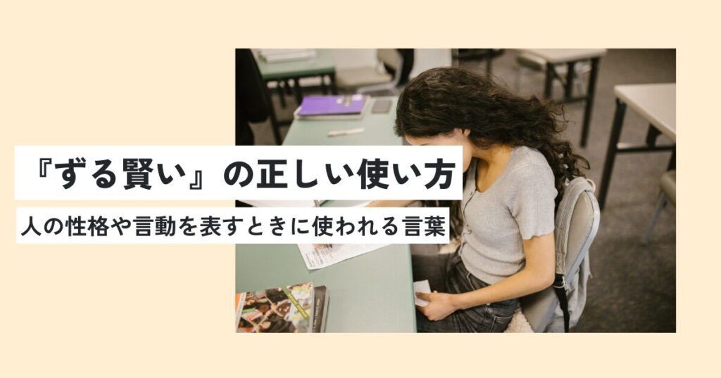 女性