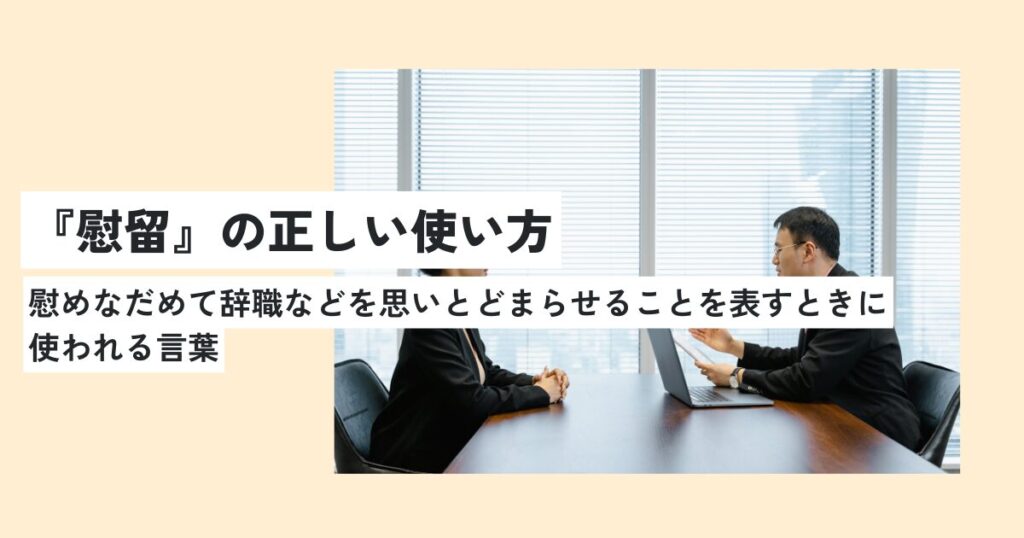 男性