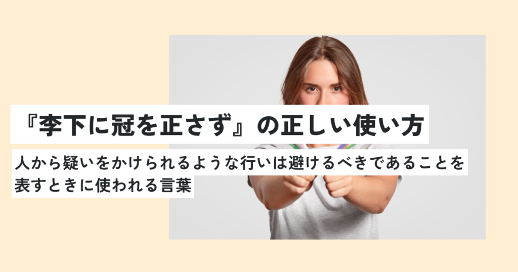 女性