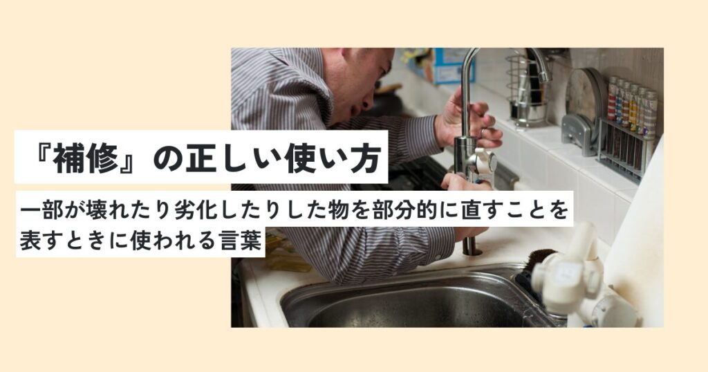 男性