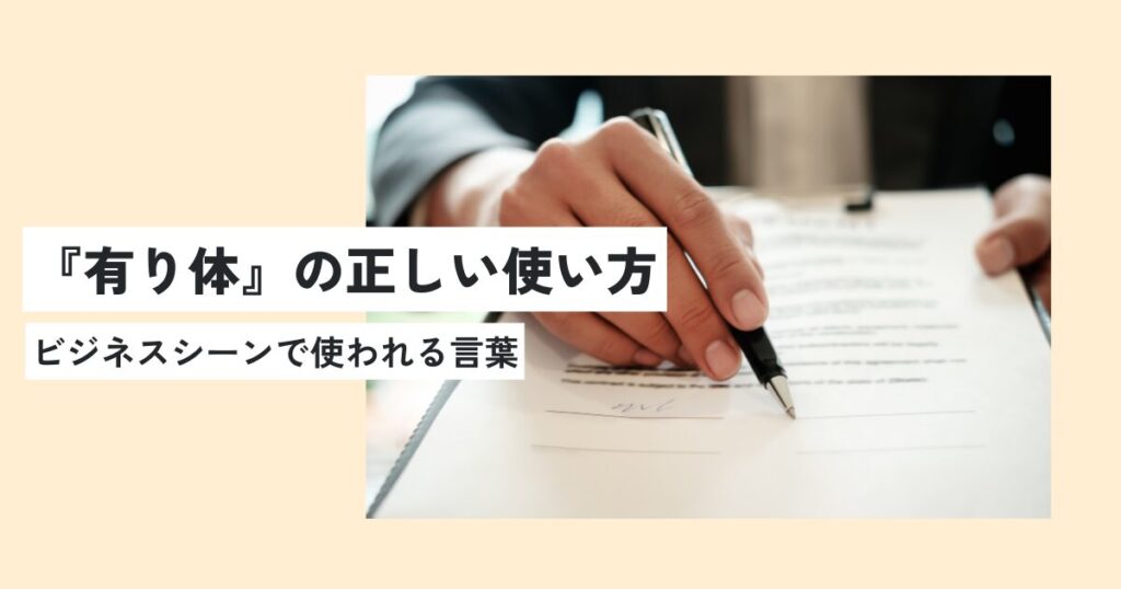男性