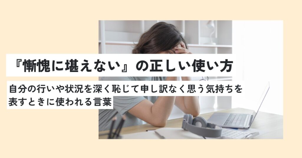男性