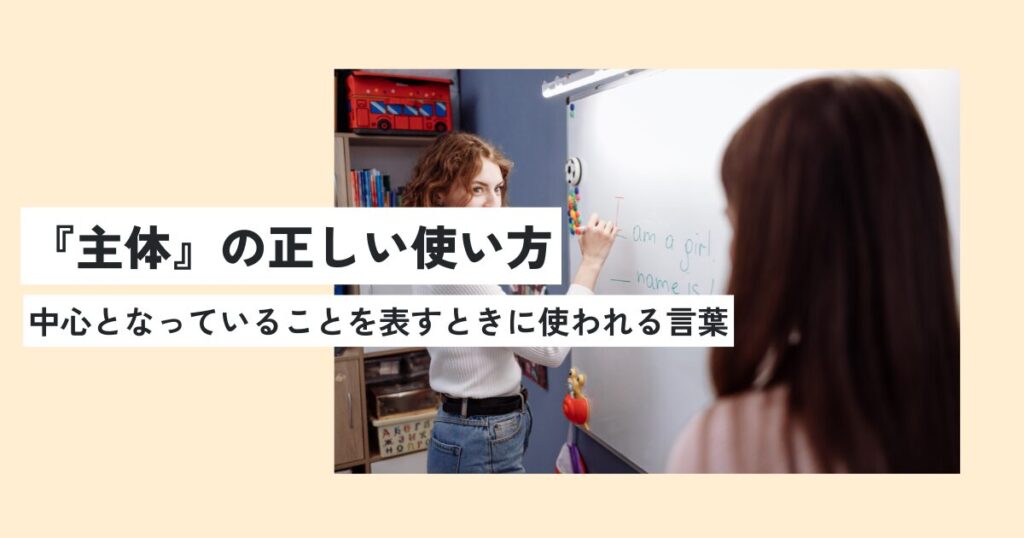 人間