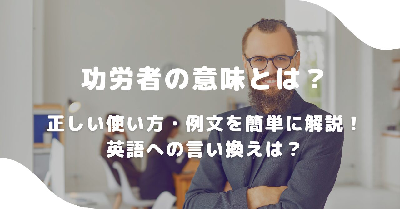 男性