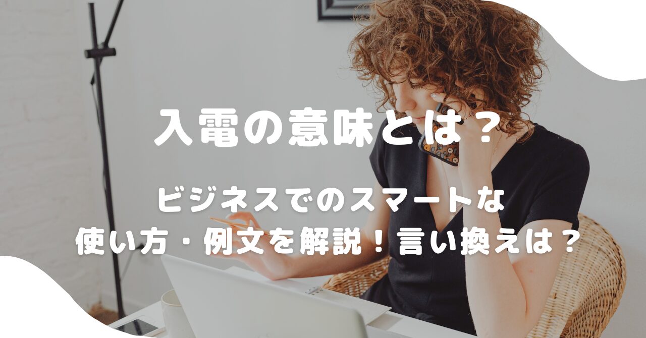 女性