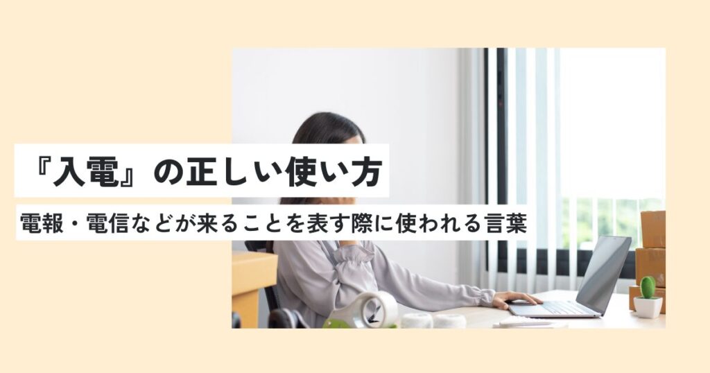 女性