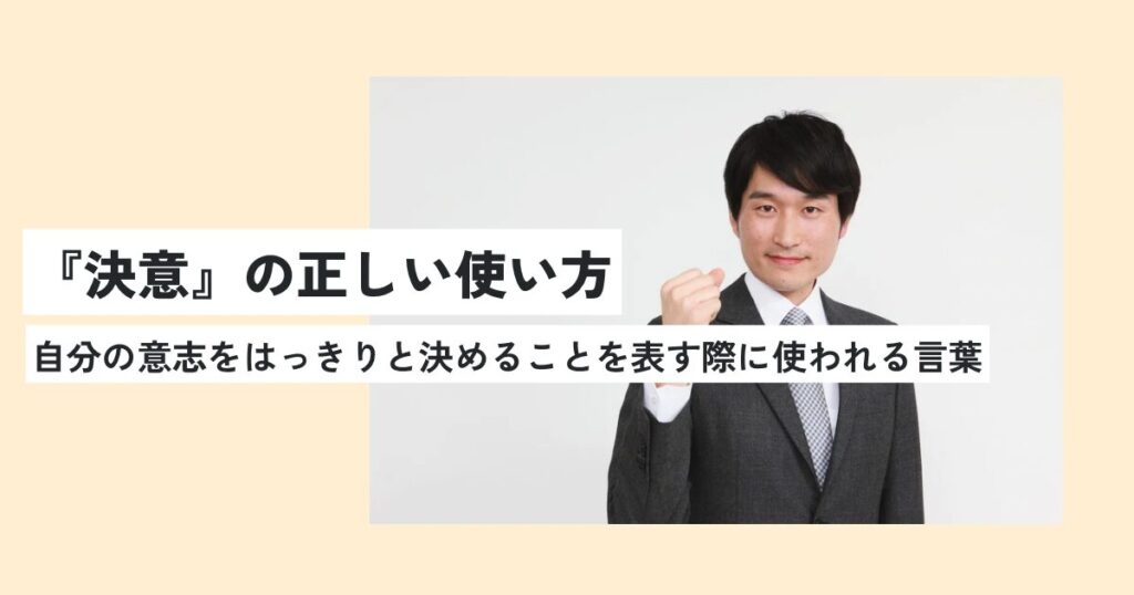 人間