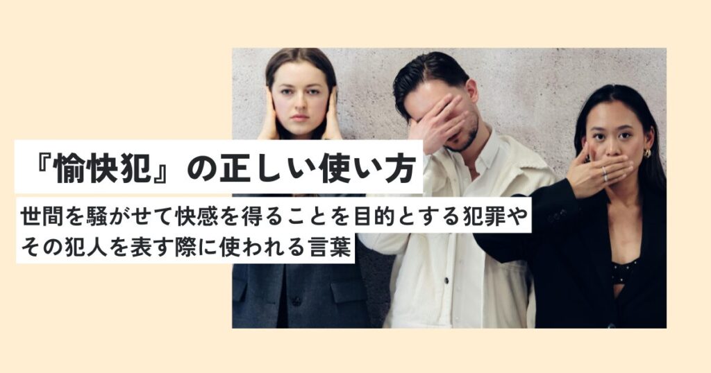 人間