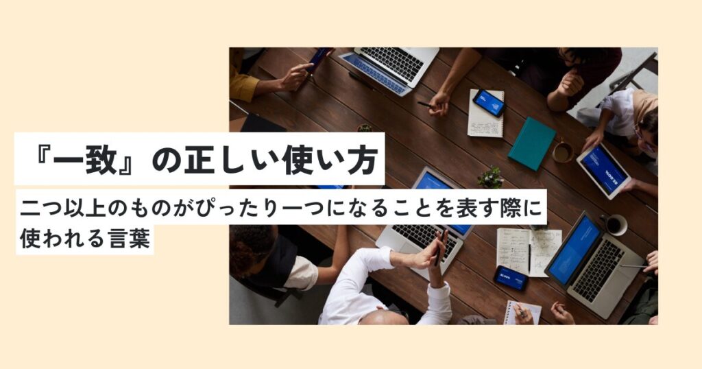 人