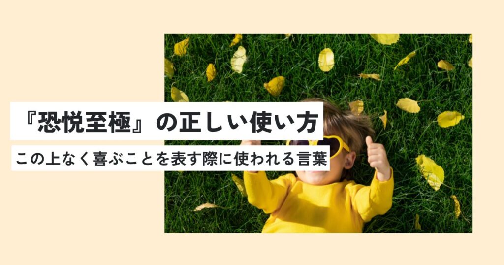 子供