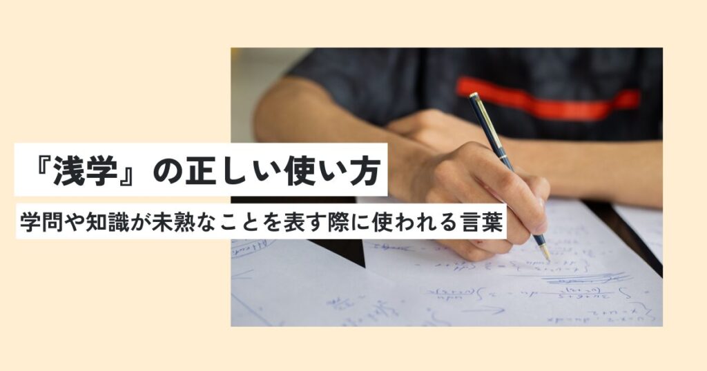 人