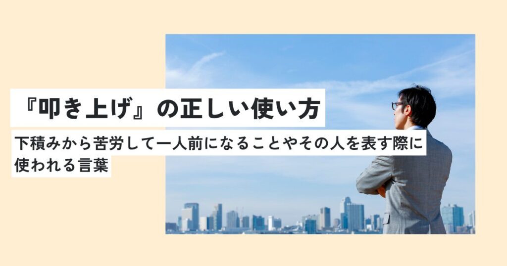 男性