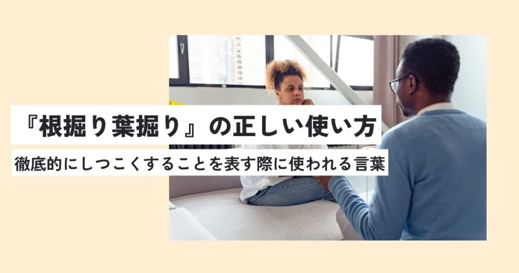 人間