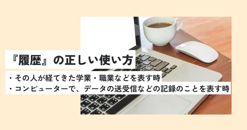 パソコン