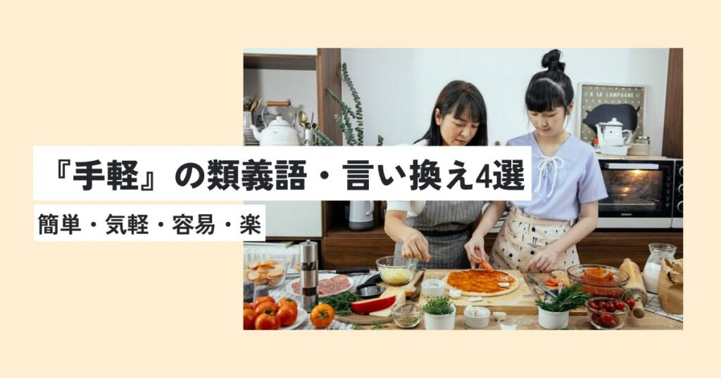 女性