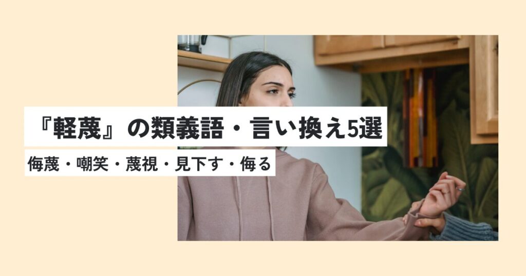 女性