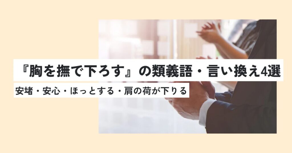 人間