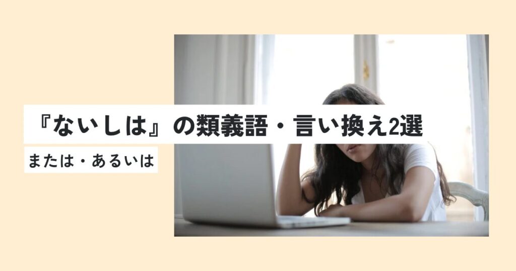 女性