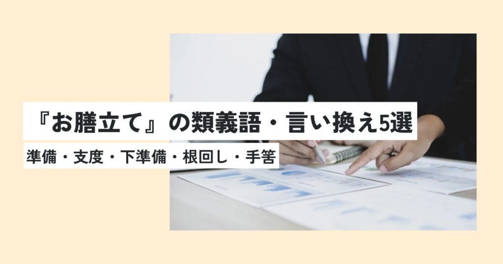 人間