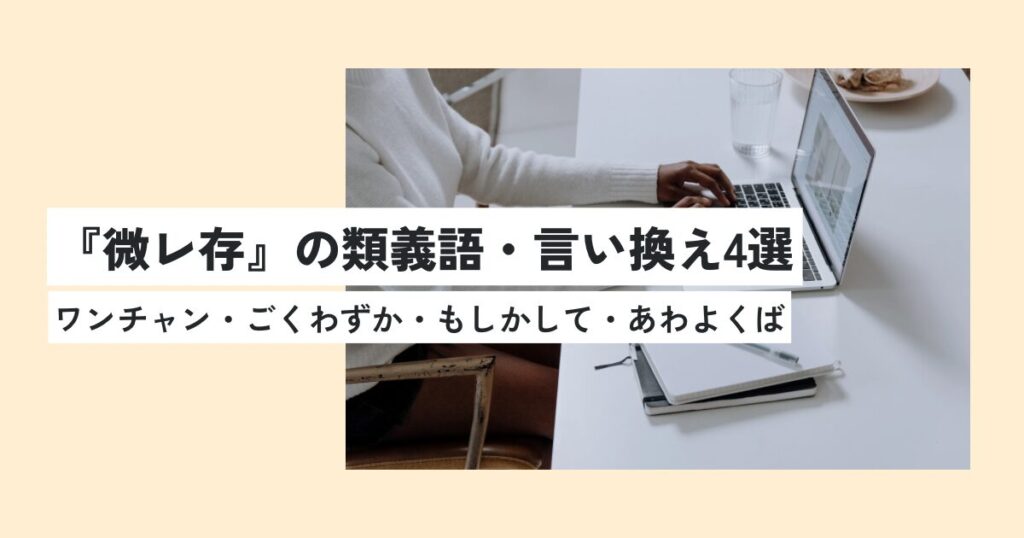 パソコン