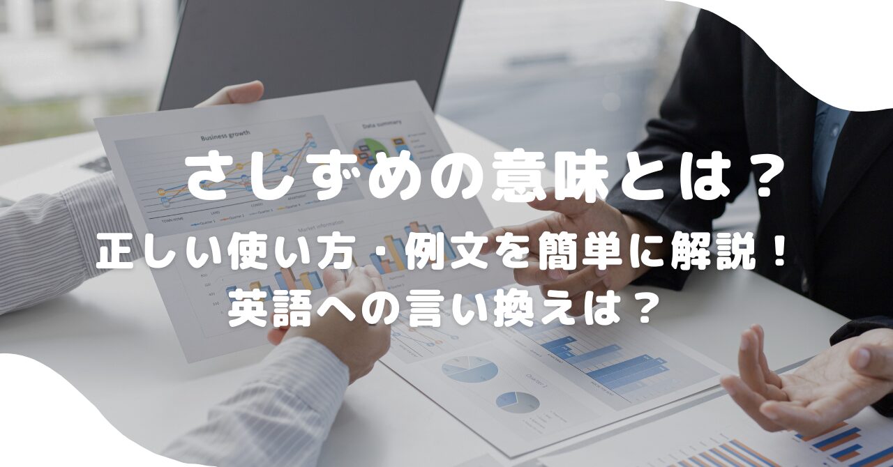 手