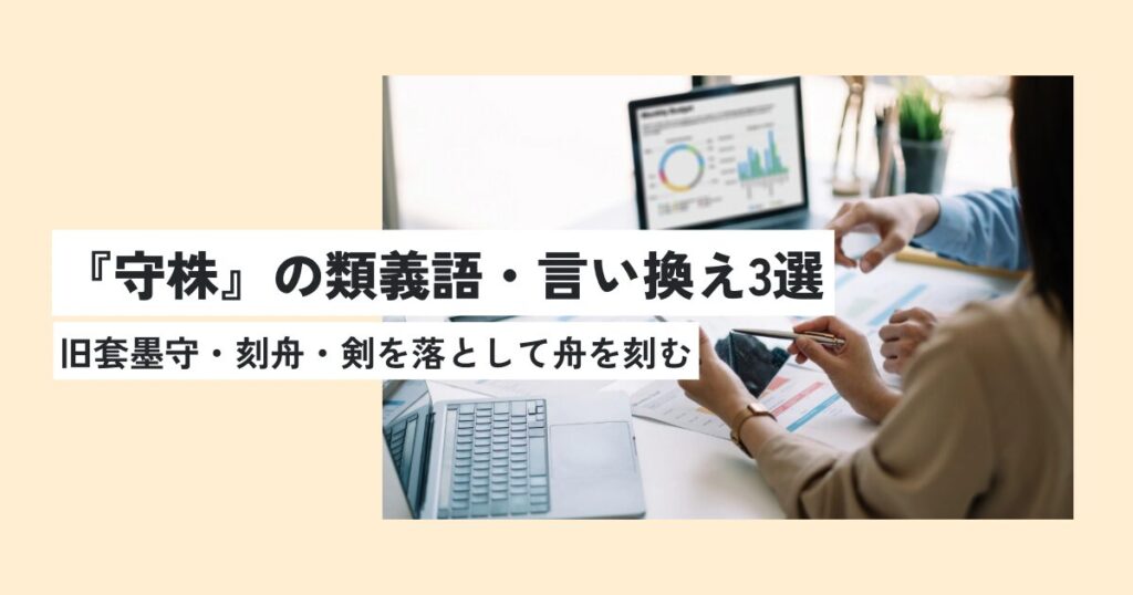 人間