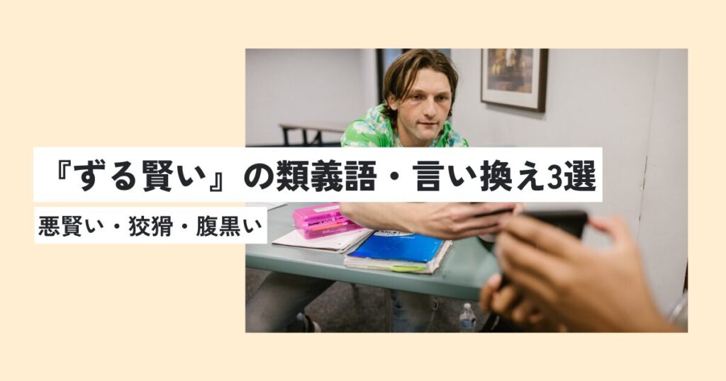 人間