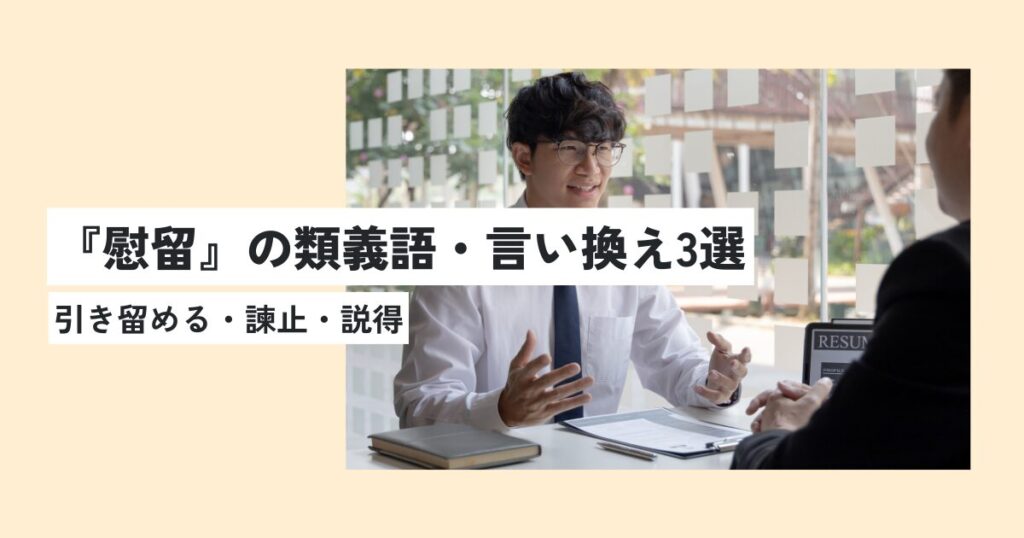 男性