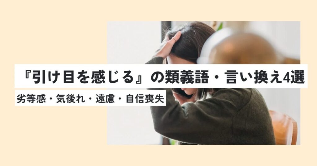 女性