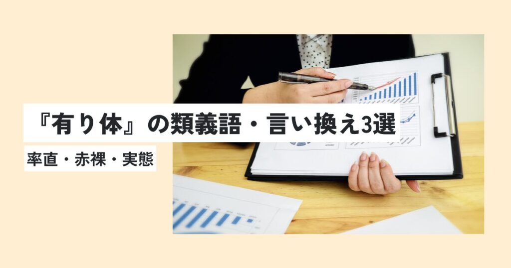 男性