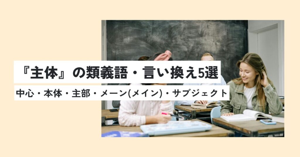 人間